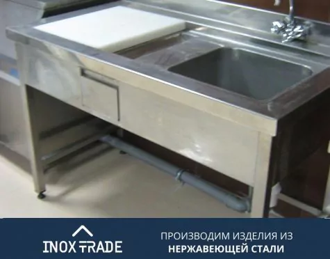 фотография Стол для разделки рыбы 1300мм x 700мм x 850мм